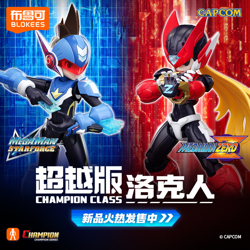Model Kit Ultraman Zero - Figura de Acción Original Blokees Shooting
