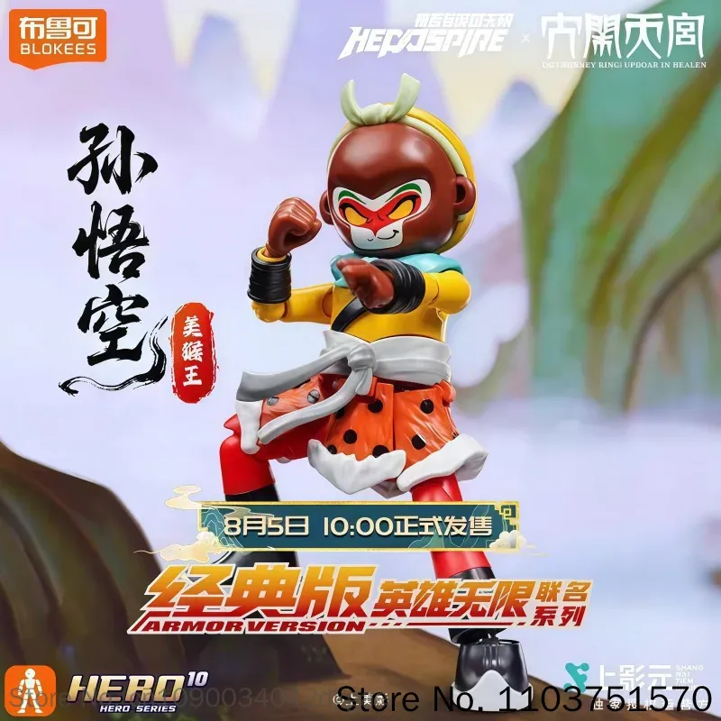 Nuevo Blokees, Figura de Sun W - Model Kit Wukong reseña y precio