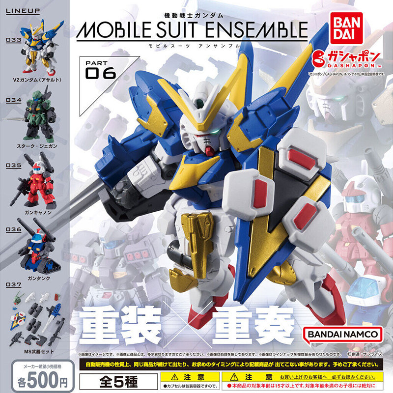Bandai Gashapon Mse 06 Mobile  - Model Kit Eva reseña y precio