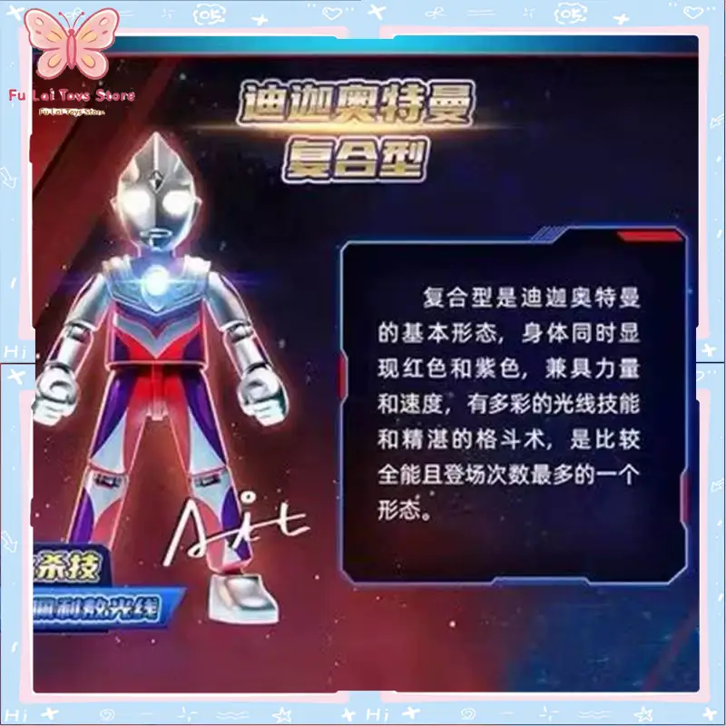 Blokees Ultraman Versión Galax - Model Kit Ultraman Zero reseña y precio