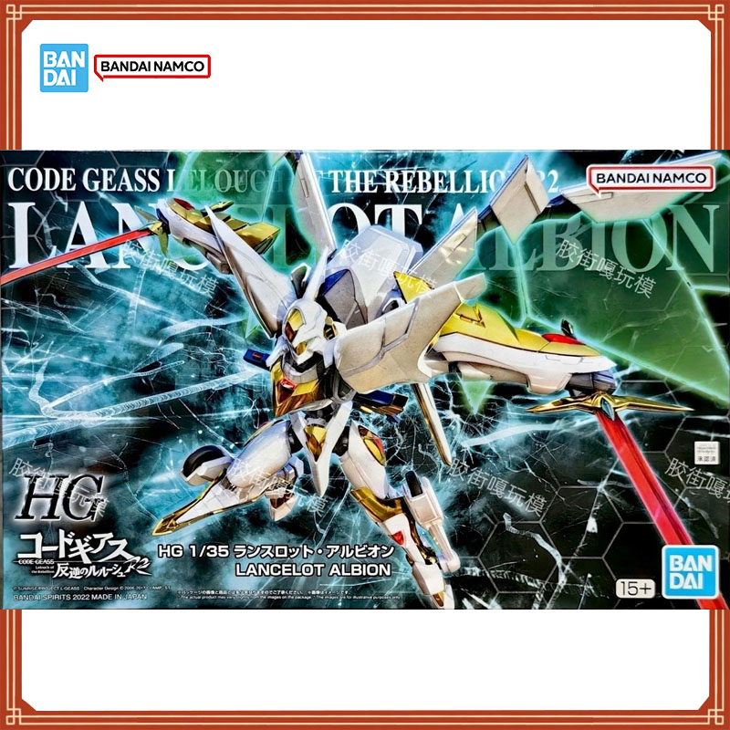Bandai, modelo a escala 1/35 d - Model Kit Lancelot reseña y precio