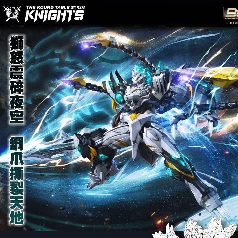 SNAA 1/144 Burst Lion Bedivere - Model Kit Lancelot reseña y precio