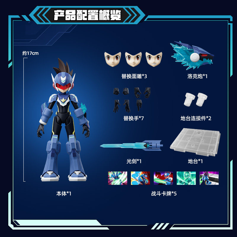 Disponibles en stock: kits de  - Model Kit Ultraman Zero reseña y precio