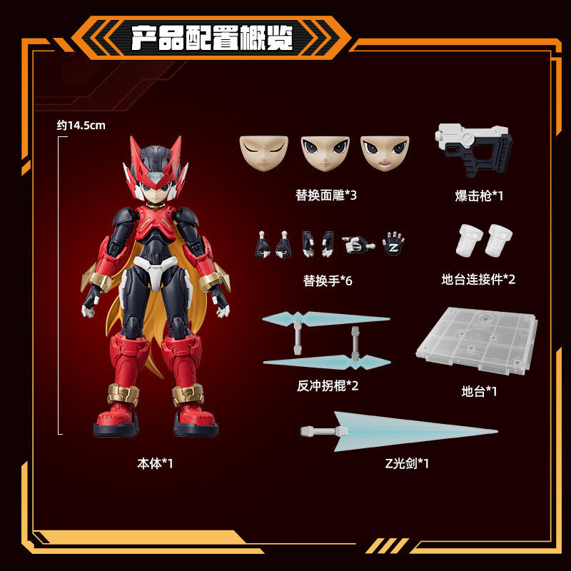 Disponibles en stock: kits de  - Model Kit Ultraman Zero reseña y precio