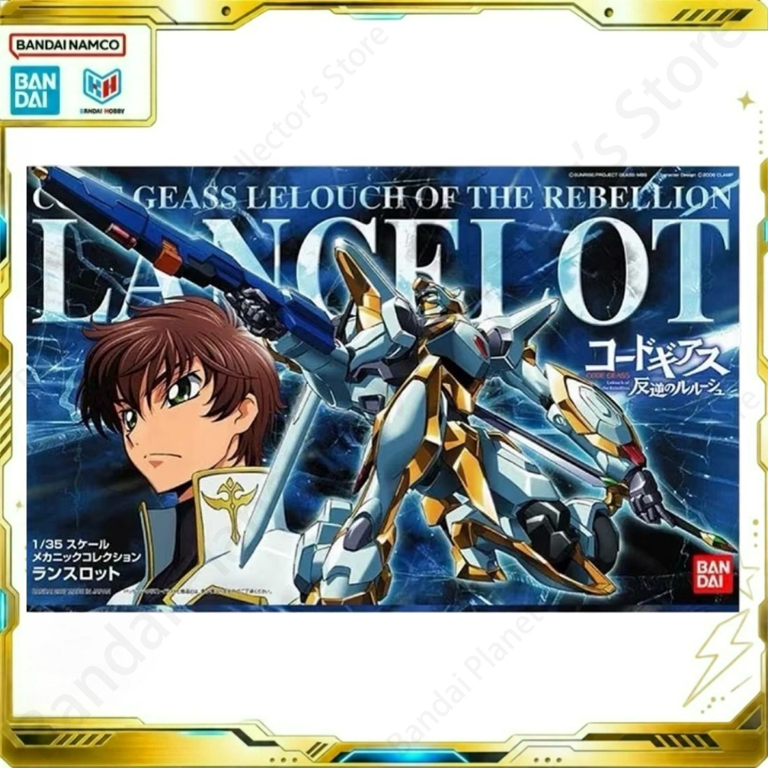 Figura de acción original de B - Model Kit Lancelot reseña y precio