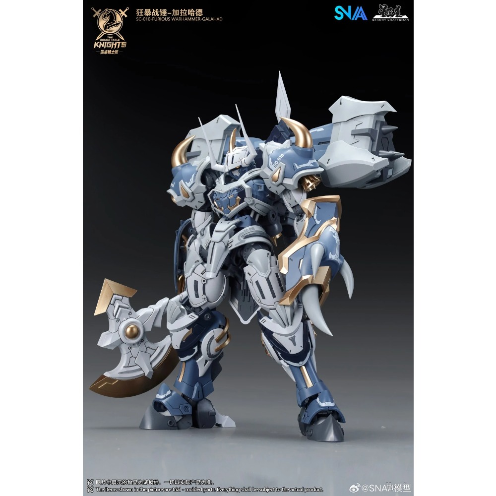 SNAA Round Table Knight - Set  - Model Kit Lancelot reseña y precio
