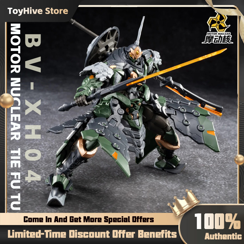 【En stock】MOTOR NUCLEAR BV-XH0 - Model Kit Lancelot reseña y precio