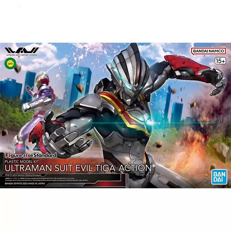 Bandai Figure-rise, modelo est - Model Kit Ultraman Zero reseña y precio