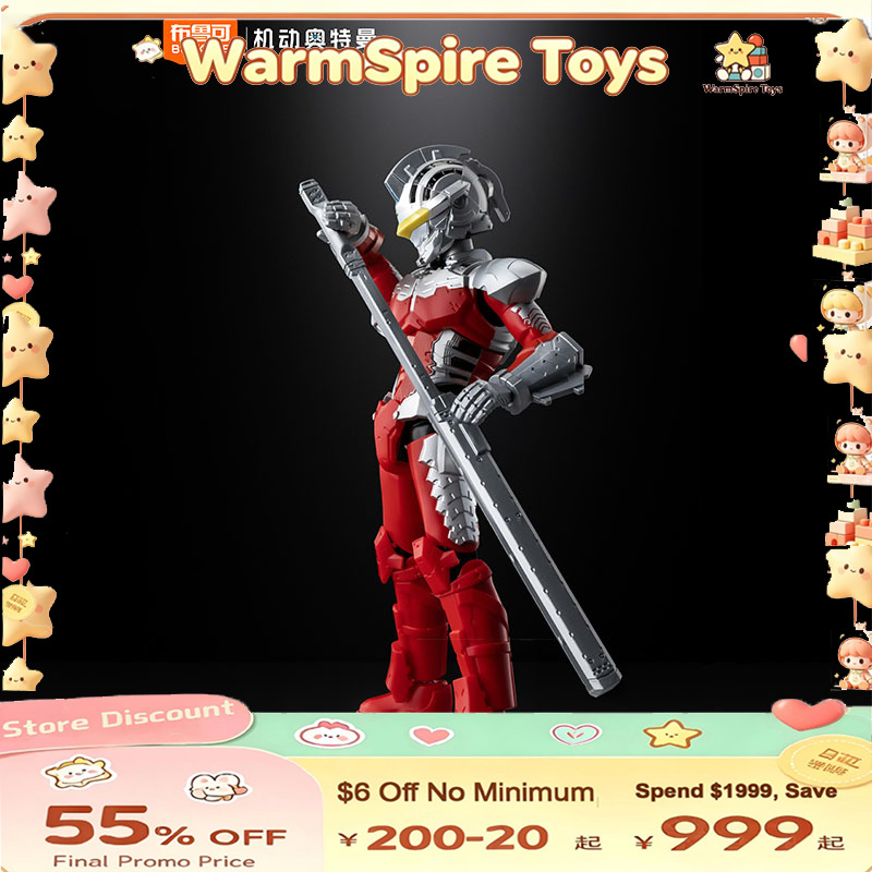 Blokees Ultraman Suit Versión  - Model Kit Ultraman Zero reseña y precio