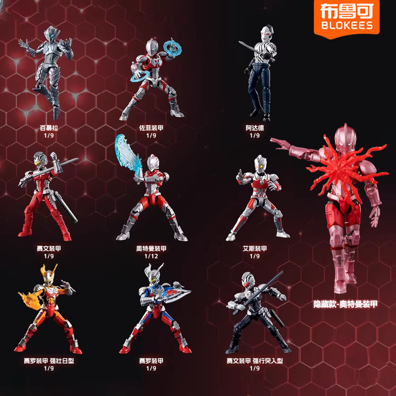 Blokees Ultraman Suit Versión  - Model Kit Ultraman Zero reseña y precio